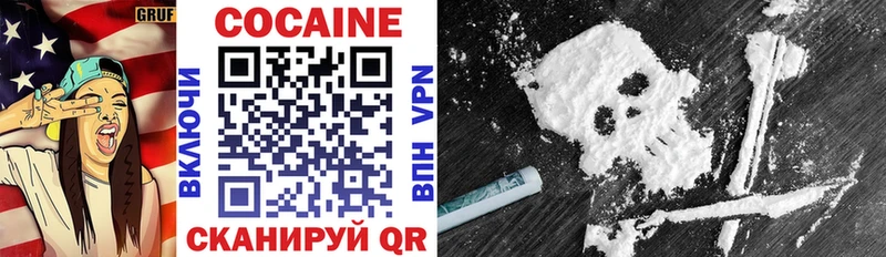 COCAIN 97%  ссылка на мегу ссылка  Тбилисская  купить закладку 