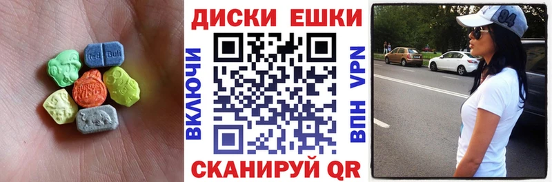 купить наркотик  Тбилисская  Экстази Дубай 