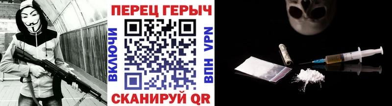 Героин Афган  купить закладку  Тбилисская 