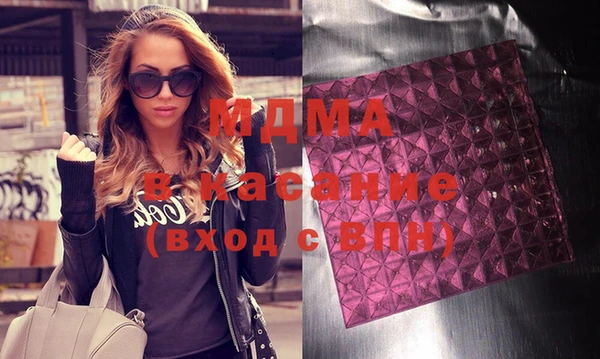 дурь Куйбышев