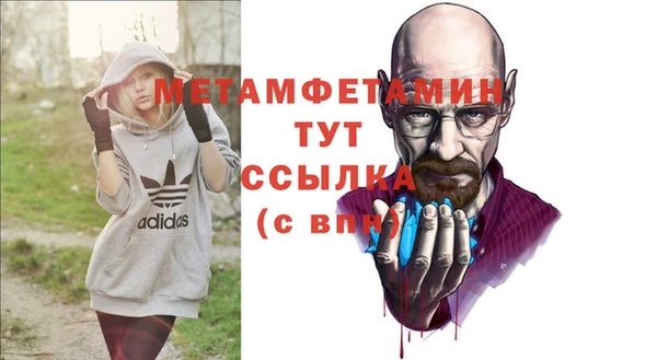 гашиш Кулебаки