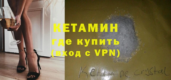 ALPHA-PVP Кукмор