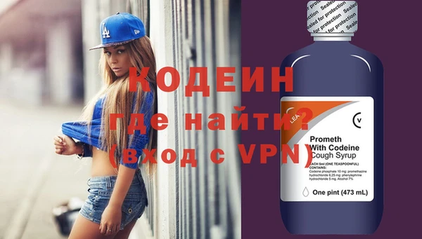дурь Куйбышев