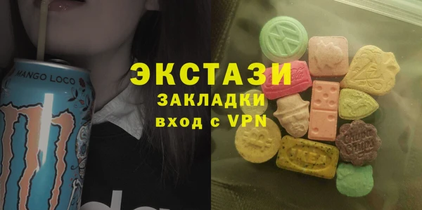 дурь Куйбышев