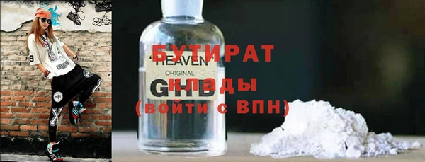 гашиш Кулебаки
