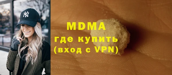 дурь Куйбышев