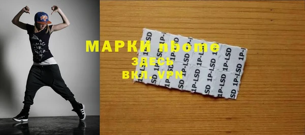 дурь Куйбышев