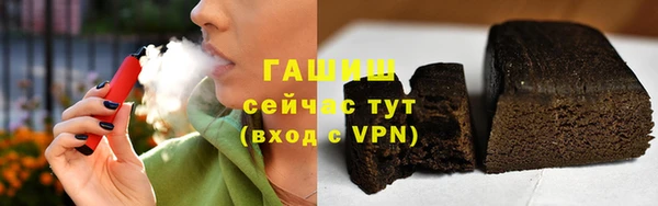 гашиш Кулебаки