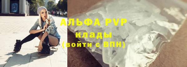 COCAINE Барнаул