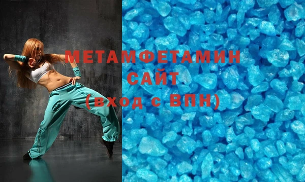 COCAINE Барнаул