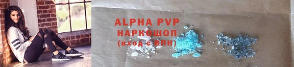 ALPHA-PVP Кукмор