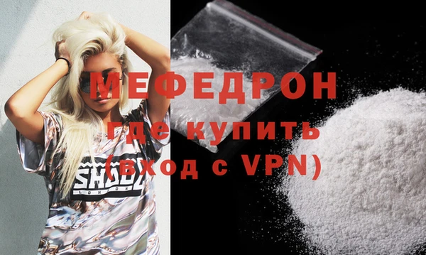 метамфетамин Пенза