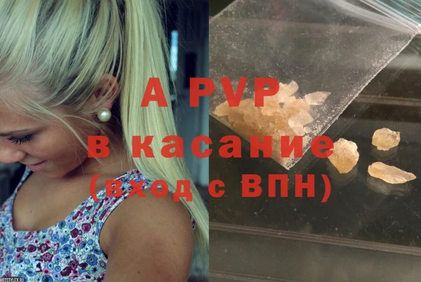 дурь Куйбышев