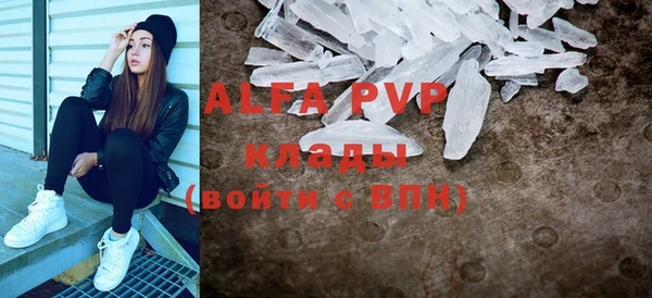 ALPHA-PVP Кукмор