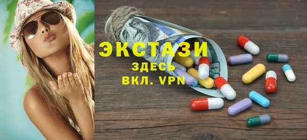 ALPHA-PVP Кукмор
