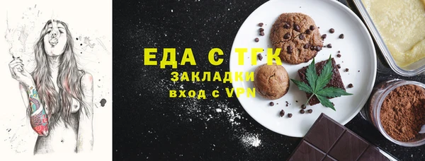 гашиш Кулебаки