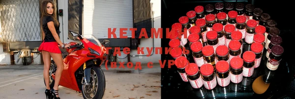 ALPHA-PVP Кукмор