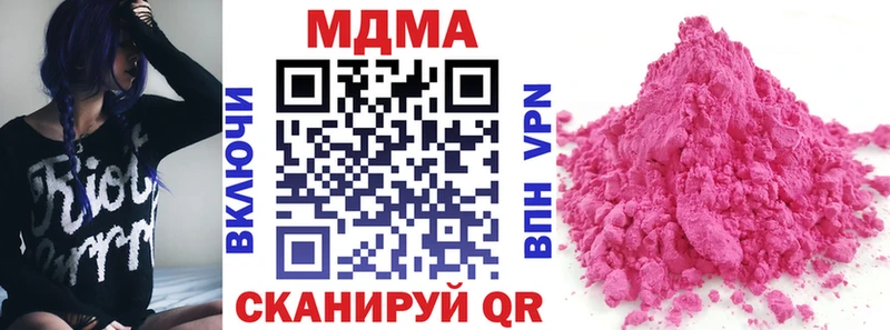 МДМА кристаллы  МЕГА онион  Тбилисская 