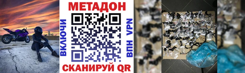 МЕГА сайт  Тбилисская  Метадон methadone 