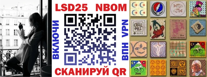 гидра ССЫЛКА  Тбилисская  Марки 25I-NBOMe 1500мкг 